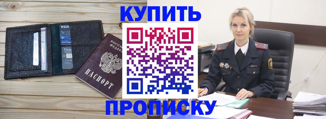 найти адрес прописки в Ростове-на-Дону