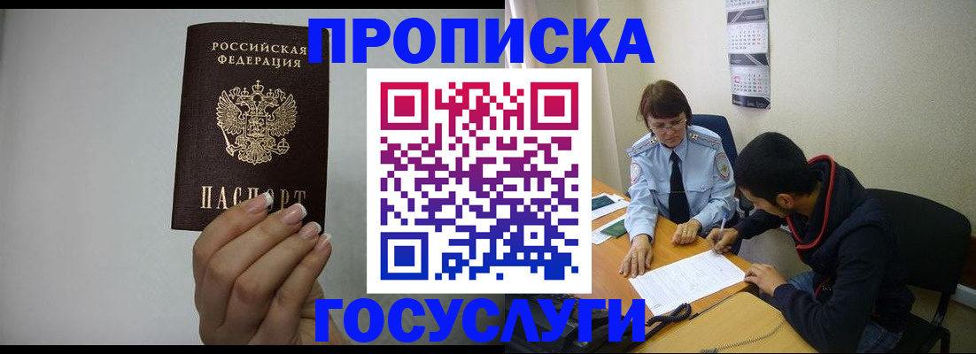 регистрация для дет. сада в Ростове-на-Дону